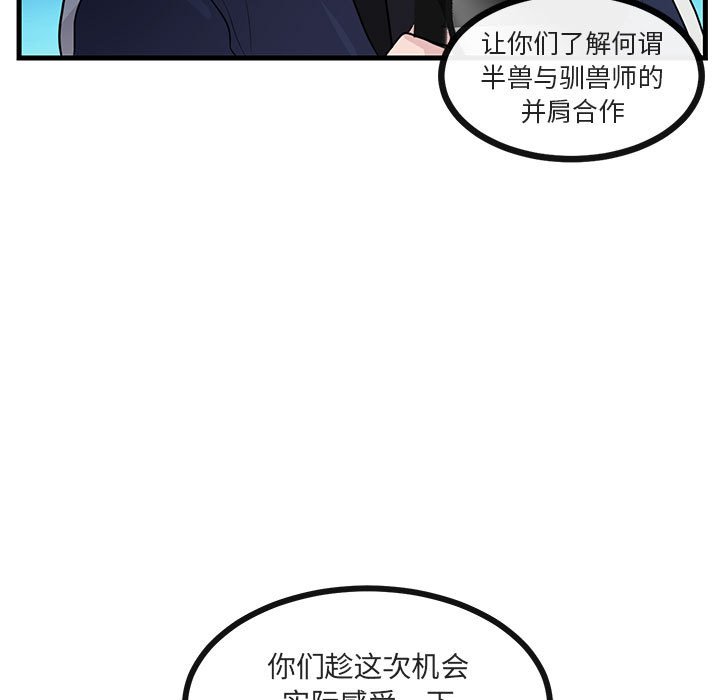 第 46 话8