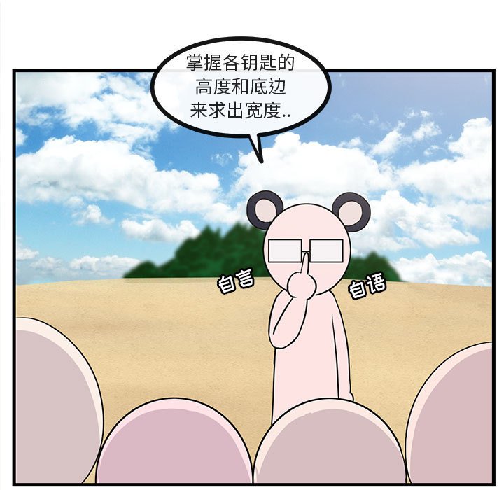 第 46 话80