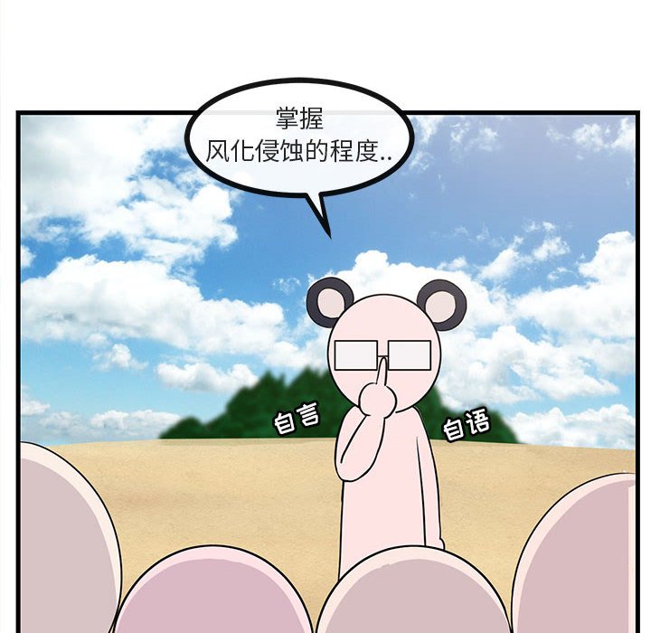 第 46 话81