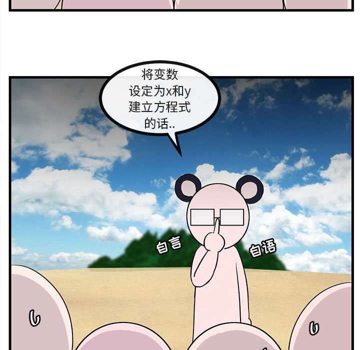 第 46 话82