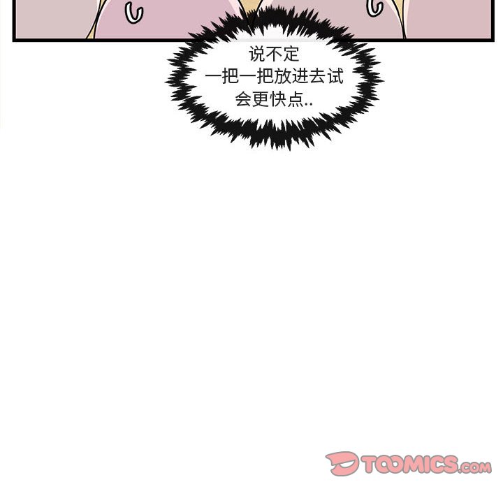 第 46 话83