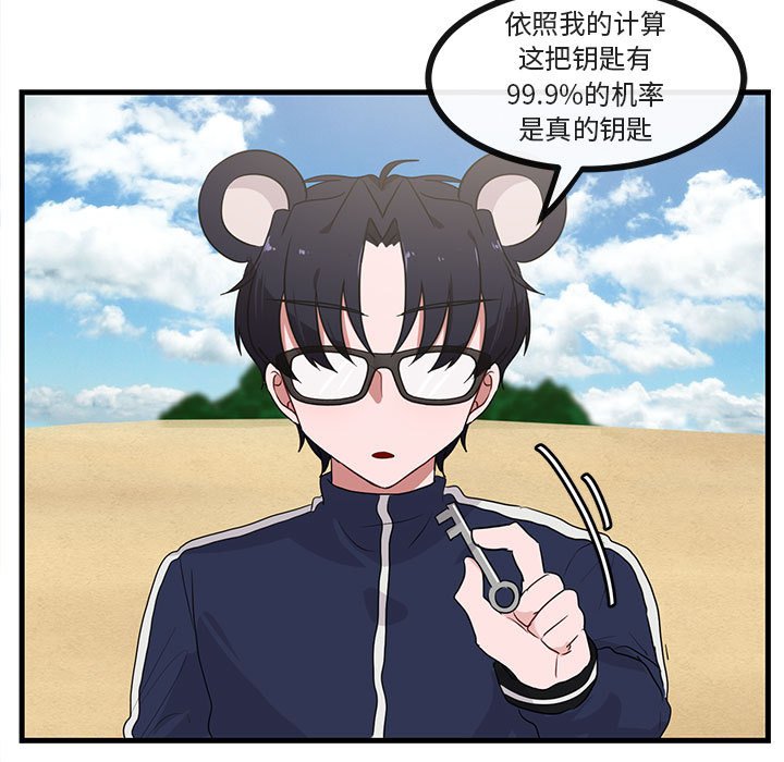 第 46 话86