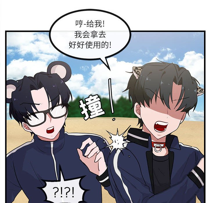第 46 话87