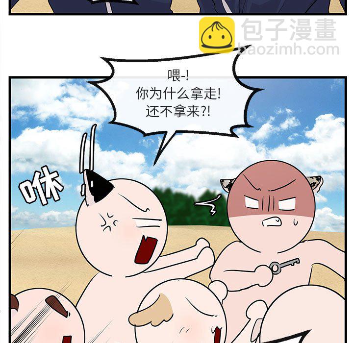 第 46 话88
