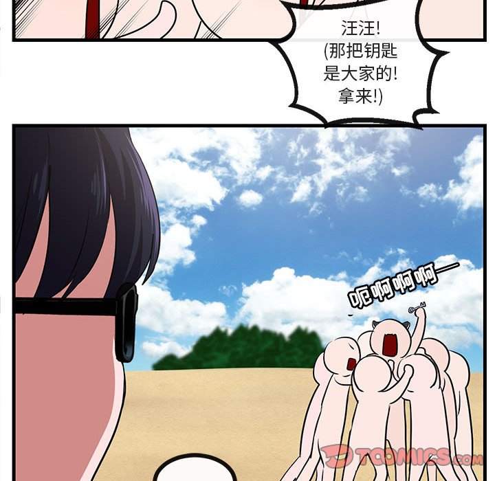 第 46 话89