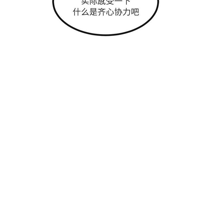 第 46 话9