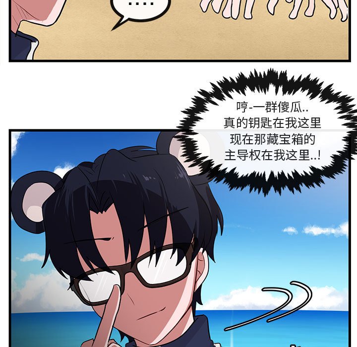 第 46 话90