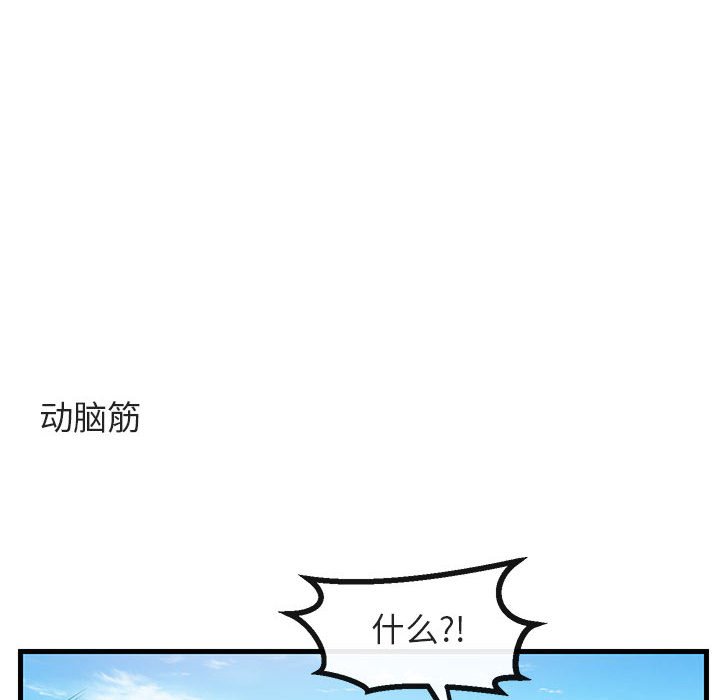 第 46 话93