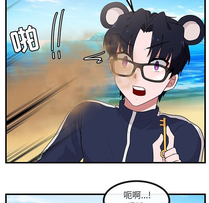 第 46 话94