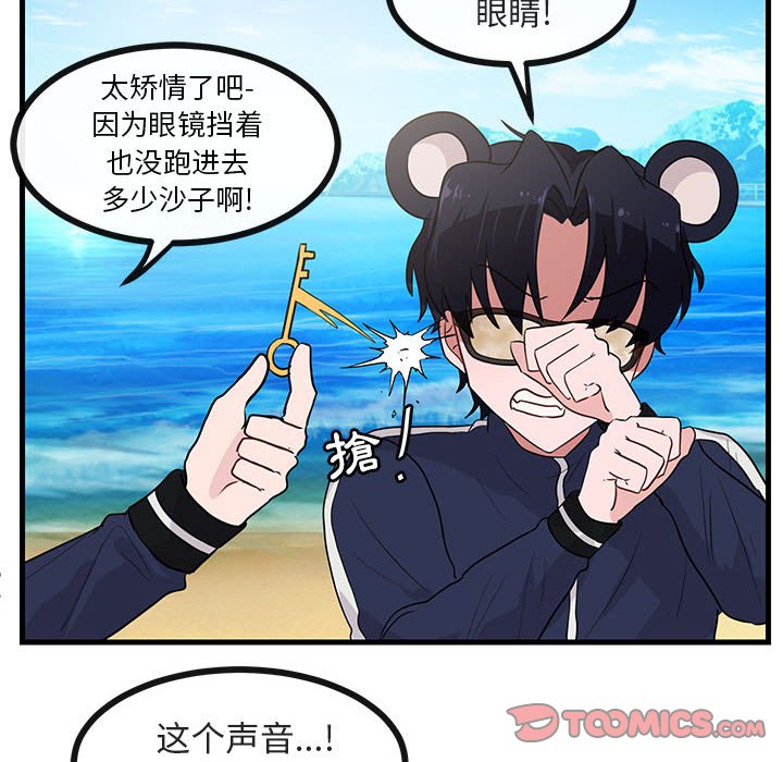 第 46 话95