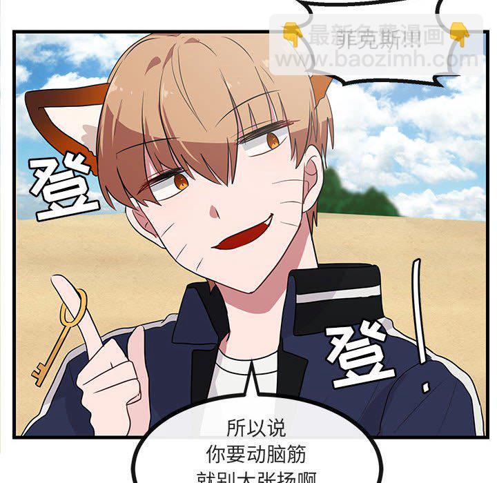 第 46 话97