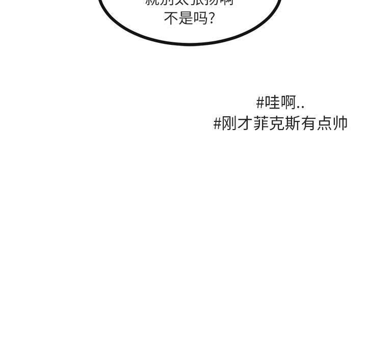 第 46 话98