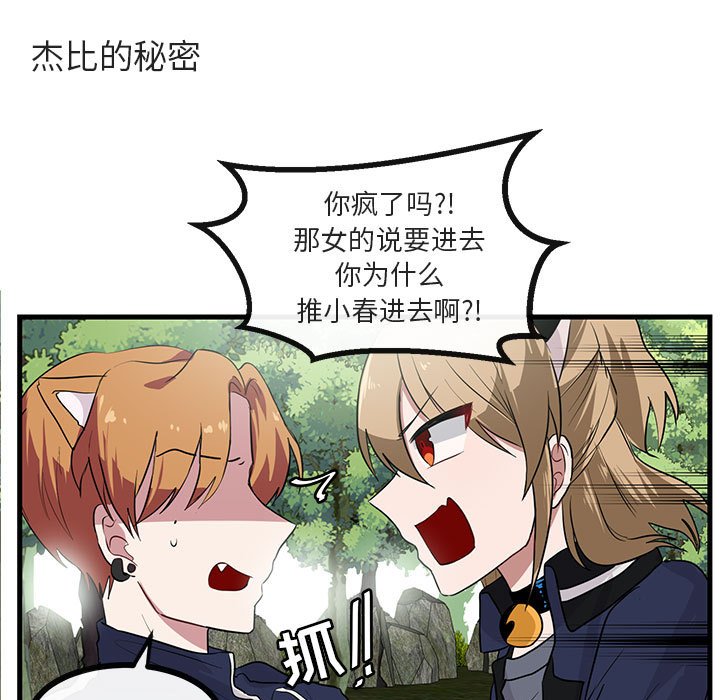第 47 话107