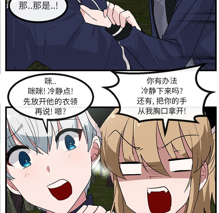 第 47 话108