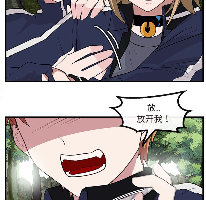 第 47 话109