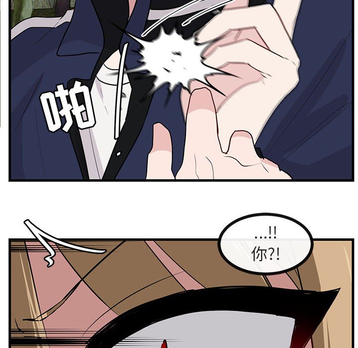 第 47 话110