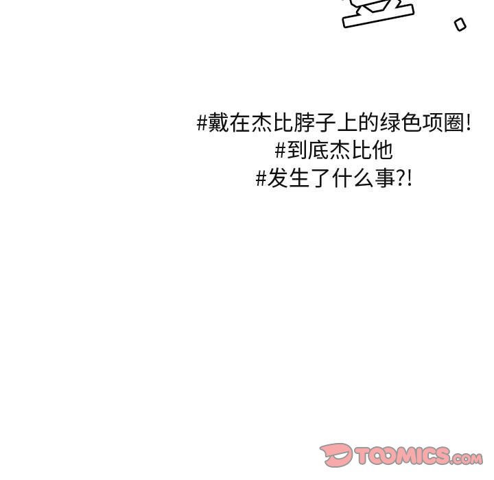 第 47 话113