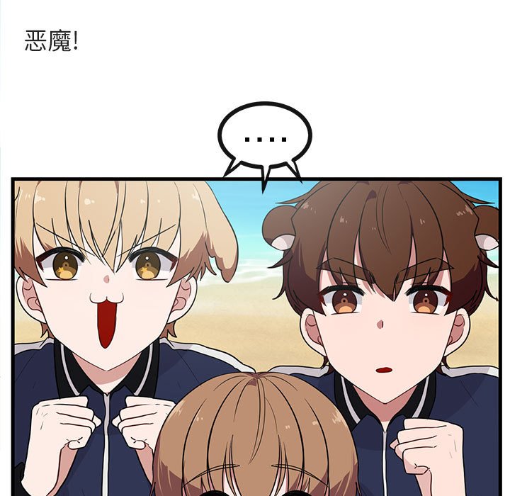 第 47 话12