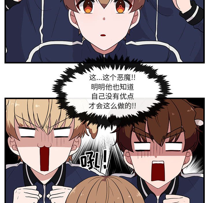 第 47 话13