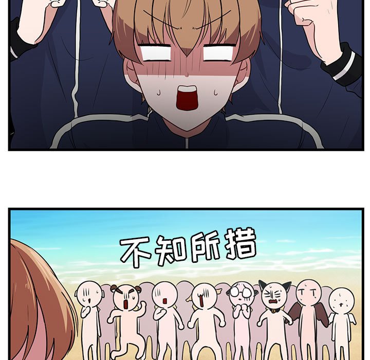 第 47 话14