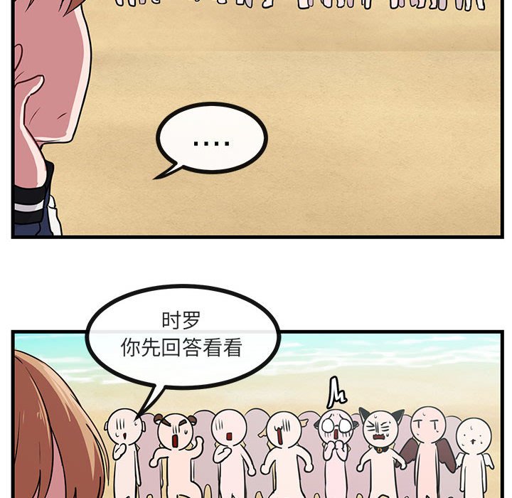 第 47 话15