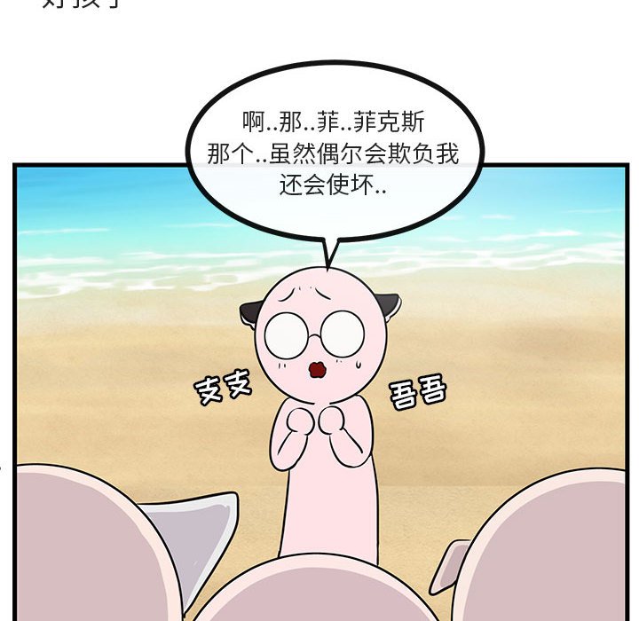 第 47 话19