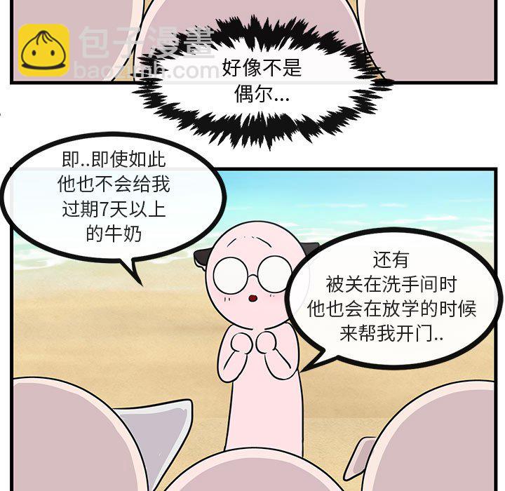 第 47 话20