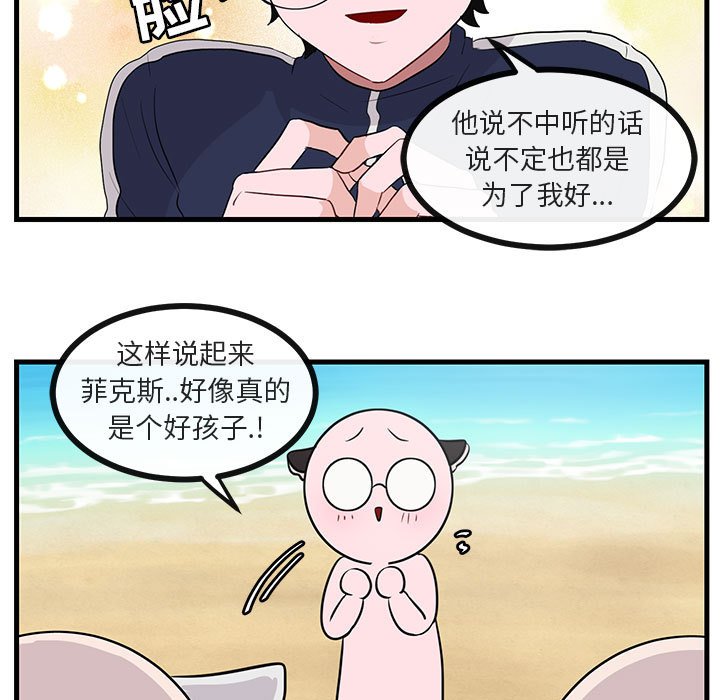 第 47 话22