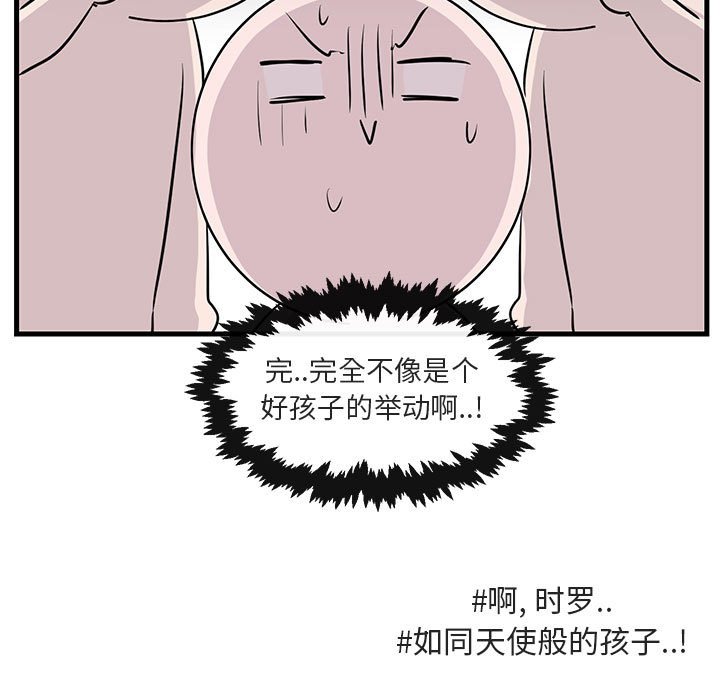 第 47 话24