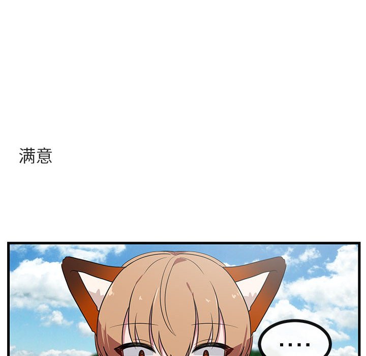 第 47 话27