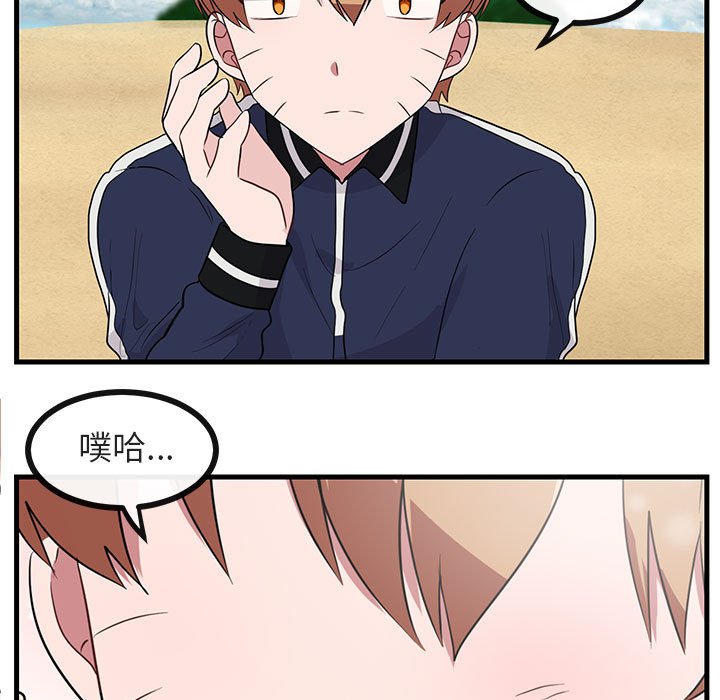 第 47 话28