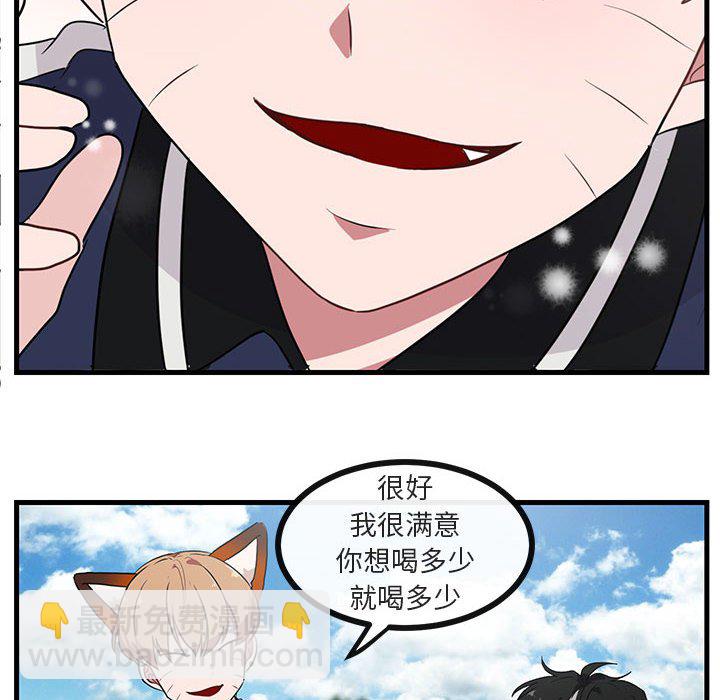 第 47 话29