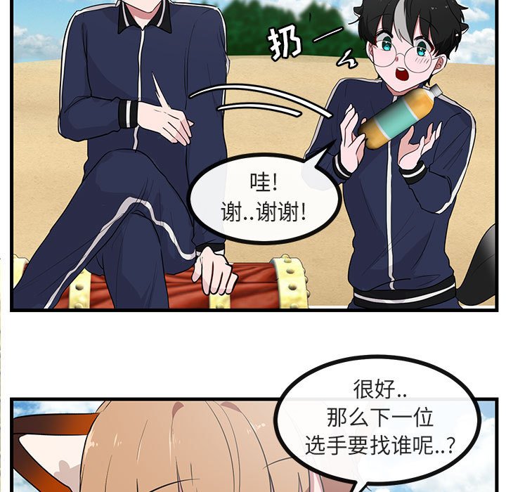 第 47 话30