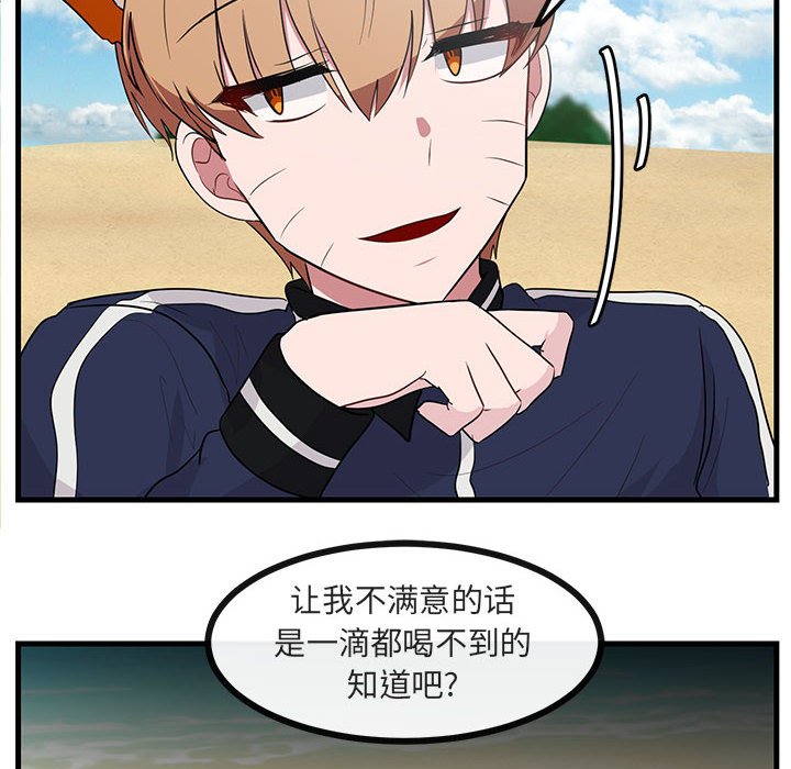 第 47 话31