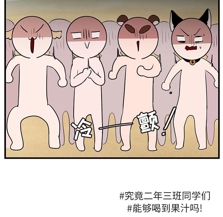 第 47 话32