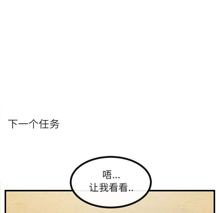 第 47 话35