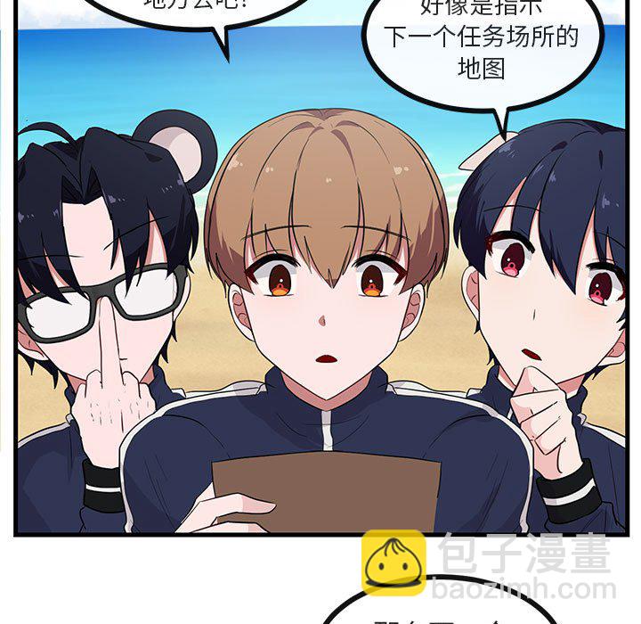 第 47 话37