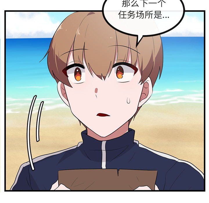 第 47 话38