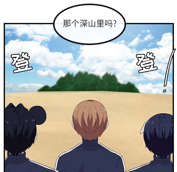 第 47 话39
