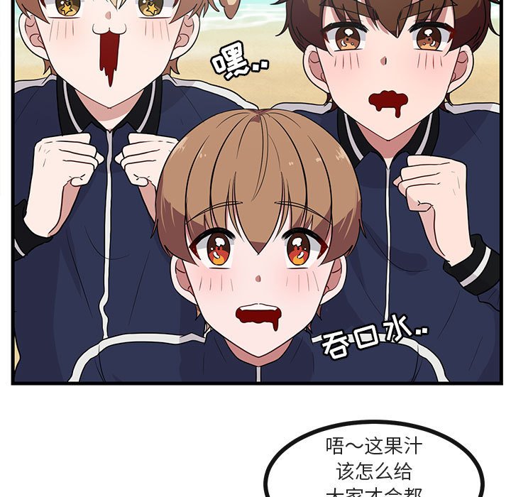 第 47 话4