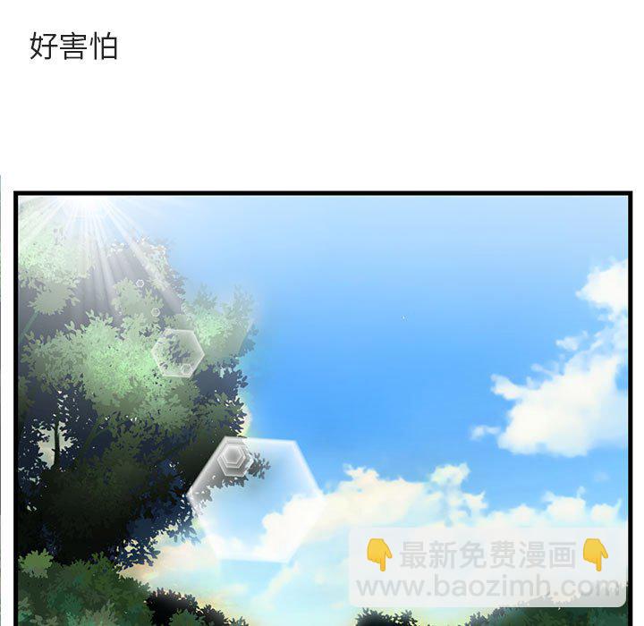 第 47 话43