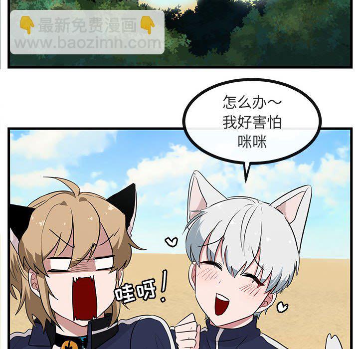 第 47 话44