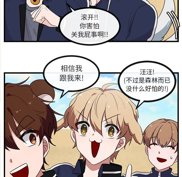 第 47 话45