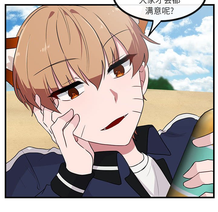 第 47 话5