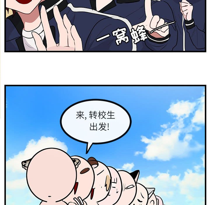 第 47 话50