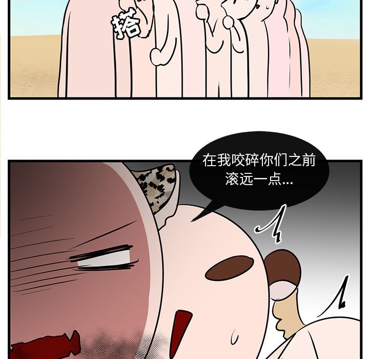 第 47 话51