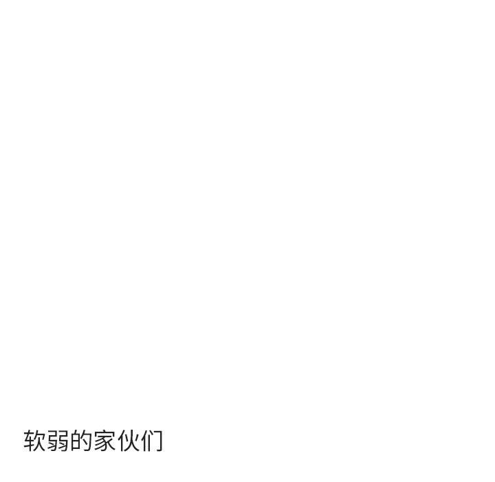 第 47 话54