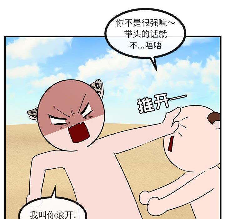 第 47 话55