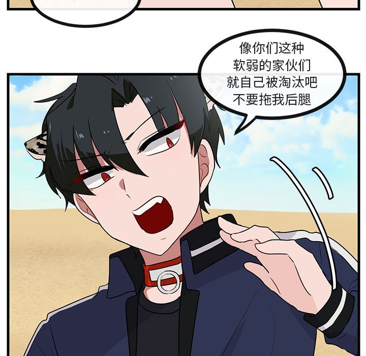 第 47 话56