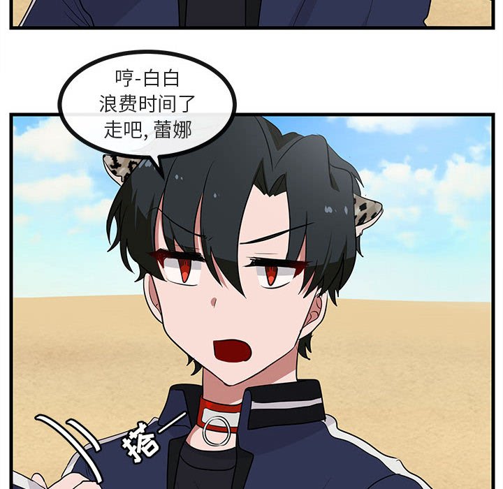 第 47 话57